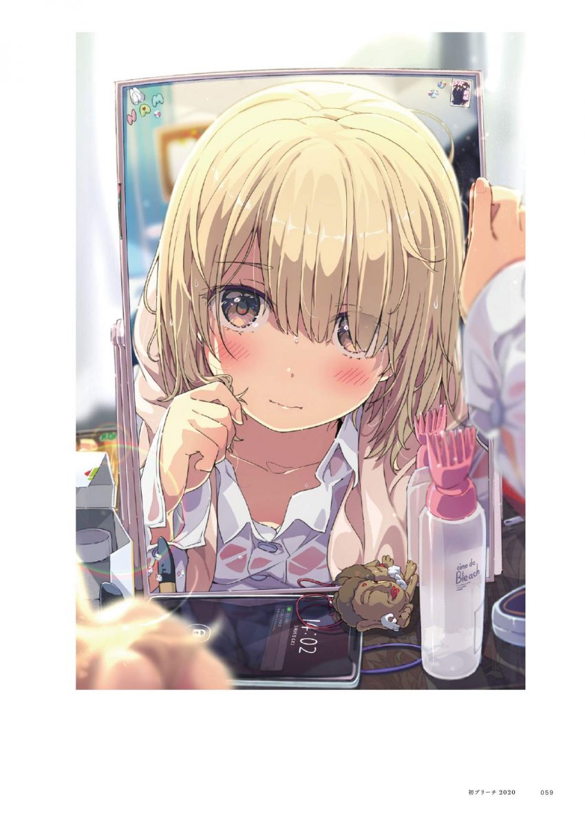 Aikyo Ogipote Art Works 0004