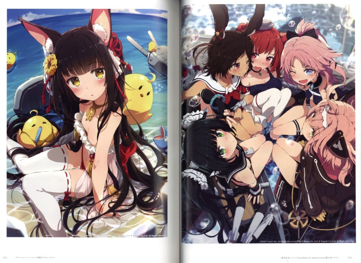 Aikyo Ogipote Art Works 0008