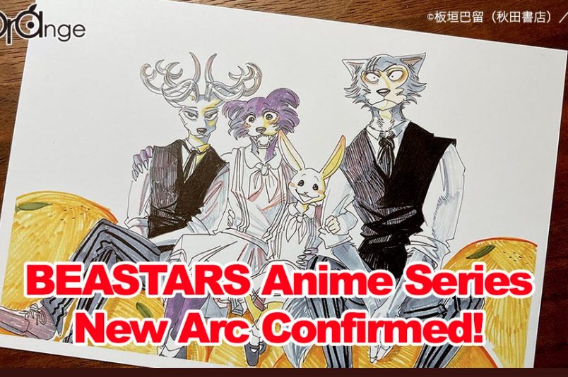 Beastars S3 AnnouncementImage