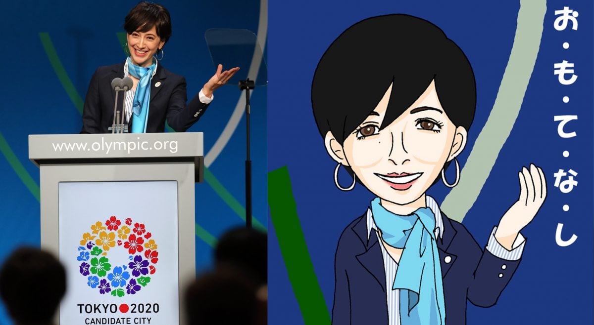 Christel Takigawa Omotenashi 