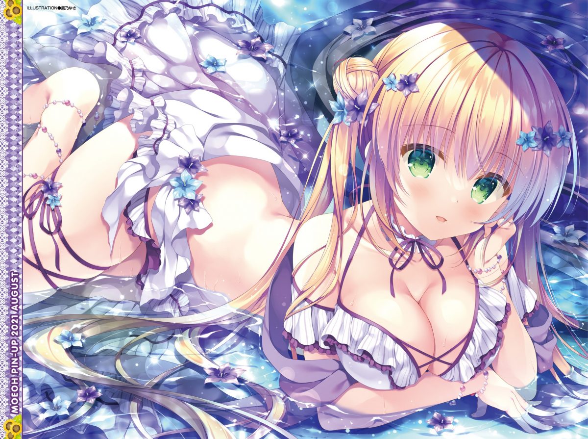 Dengeki Moeoh August 2021 0005