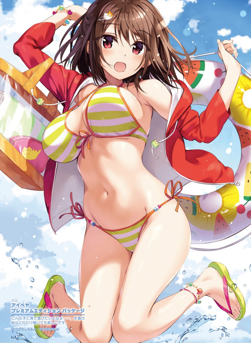 Dengeki Moeoh August 2021 0013