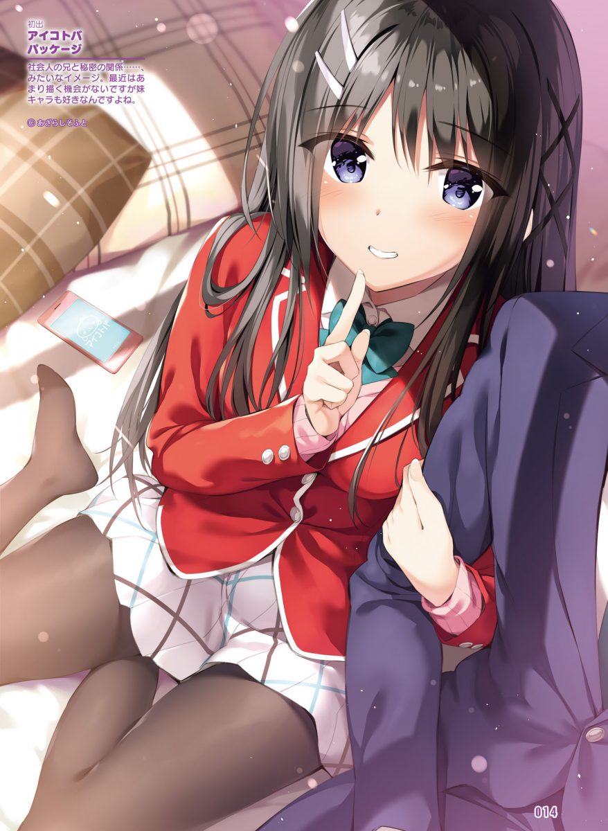 Dengeki Moeoh August 2021 0015