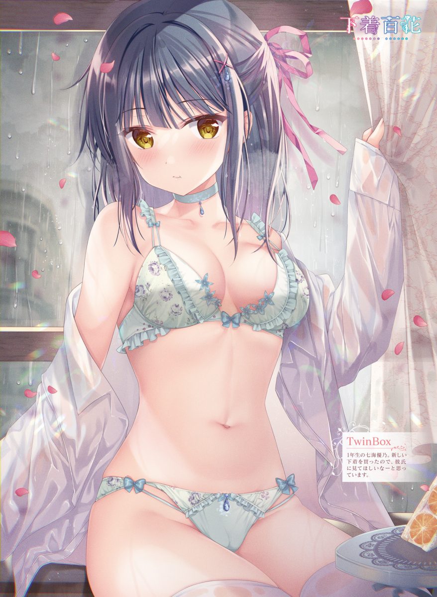 Dengeki Moeoh August 2021 0025