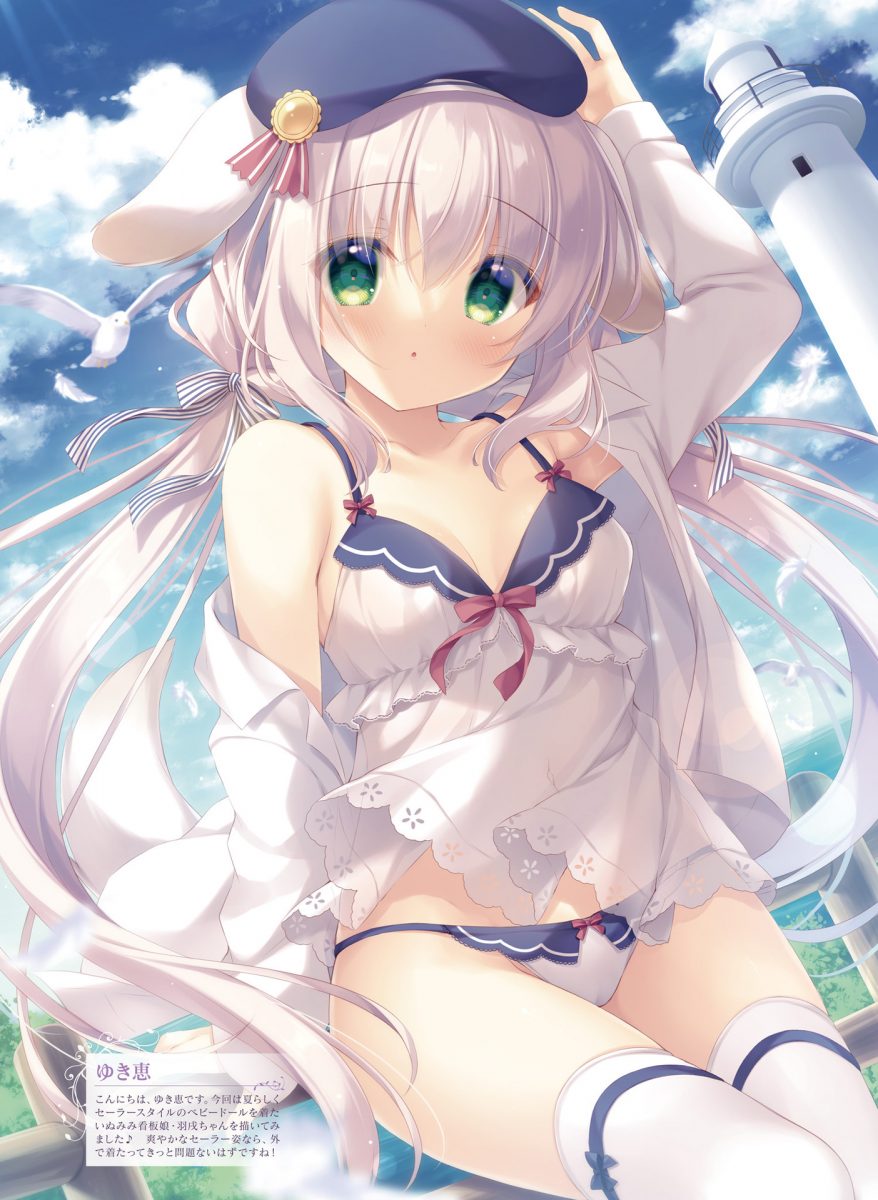 Dengeki Moeoh August 2021 0029