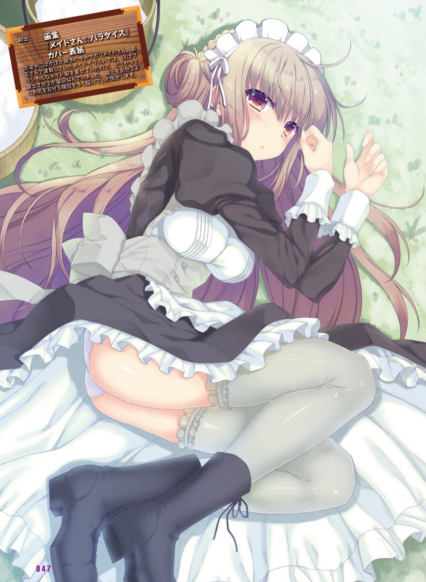 Dengeki Moeoh August 2021 0044