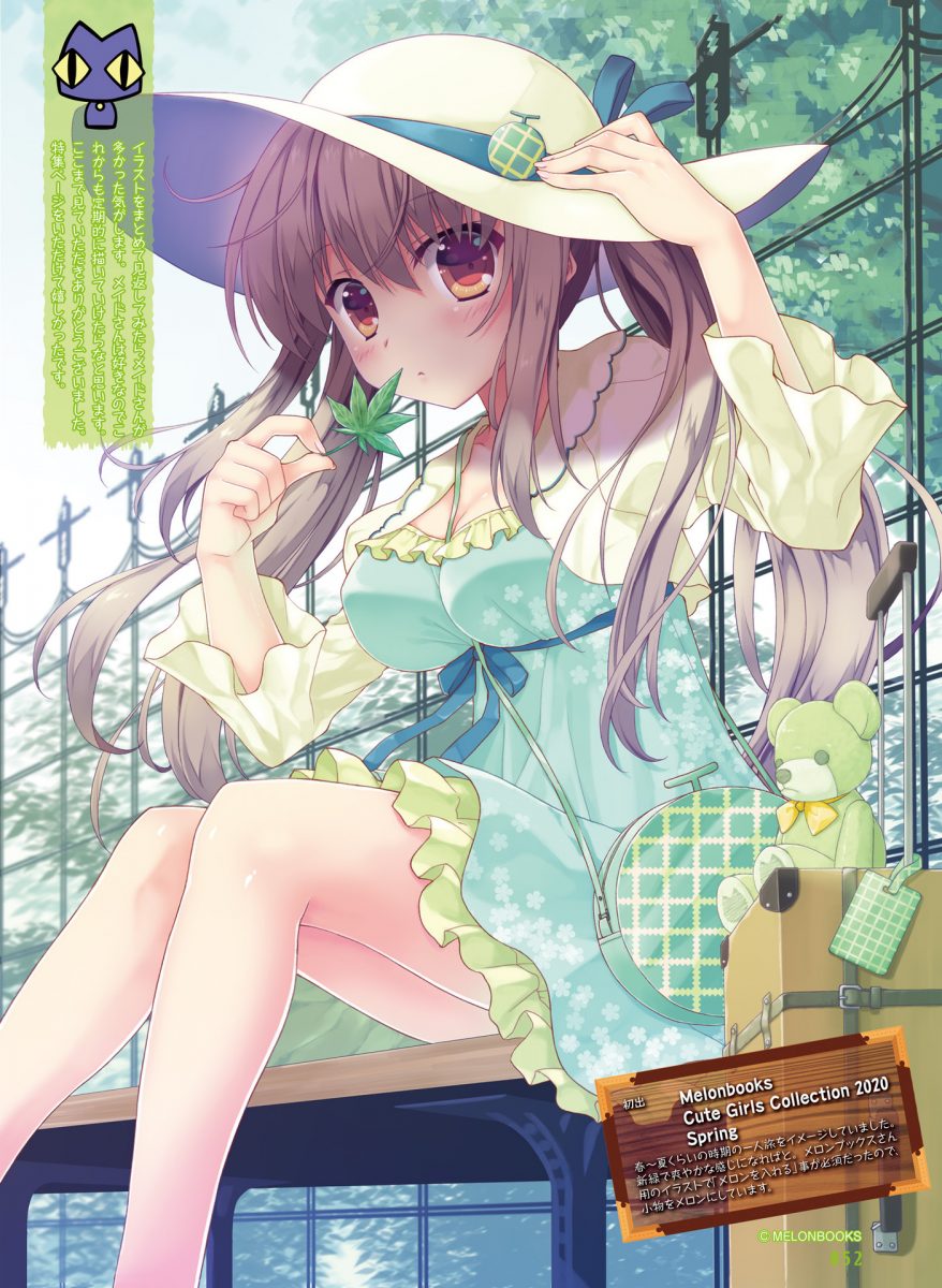 Dengeki Moeoh August 2021 0049