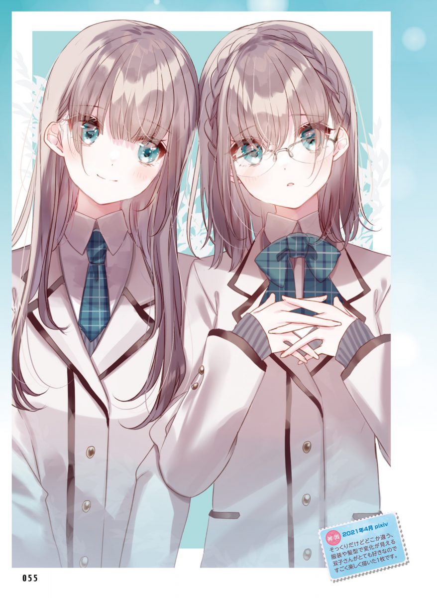 Dengeki Moeoh August 2021 0052