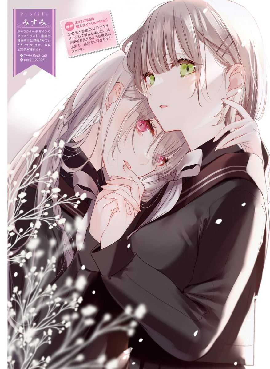 Dengeki Moeoh August 2021 0053