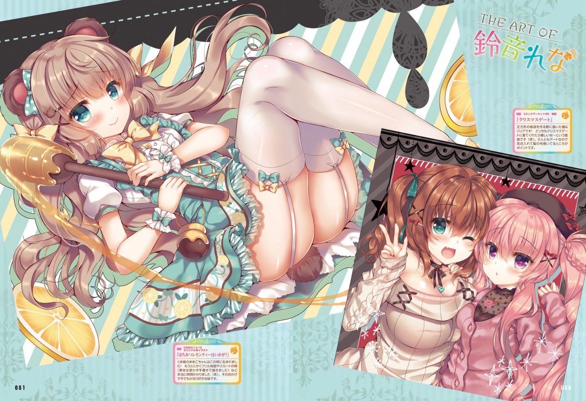 Dengeki Moeoh August 2021 0077