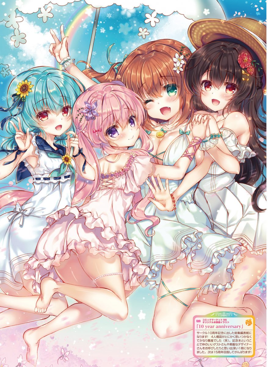 Dengeki Moeoh August 2021 0078