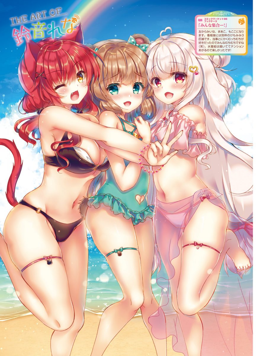 Dengeki Moeoh August 2021 0079