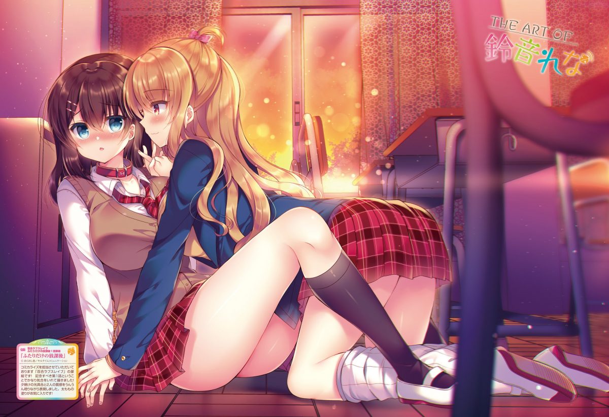 Dengeki Moeoh August 2021 0080