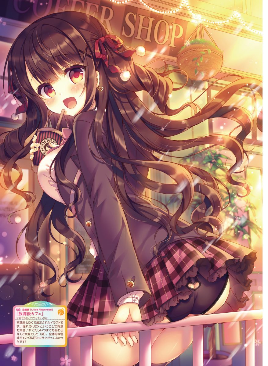 Dengeki Moeoh August 2021 0082