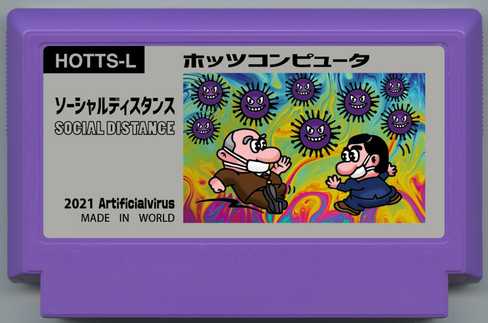 Famicom Social Distance