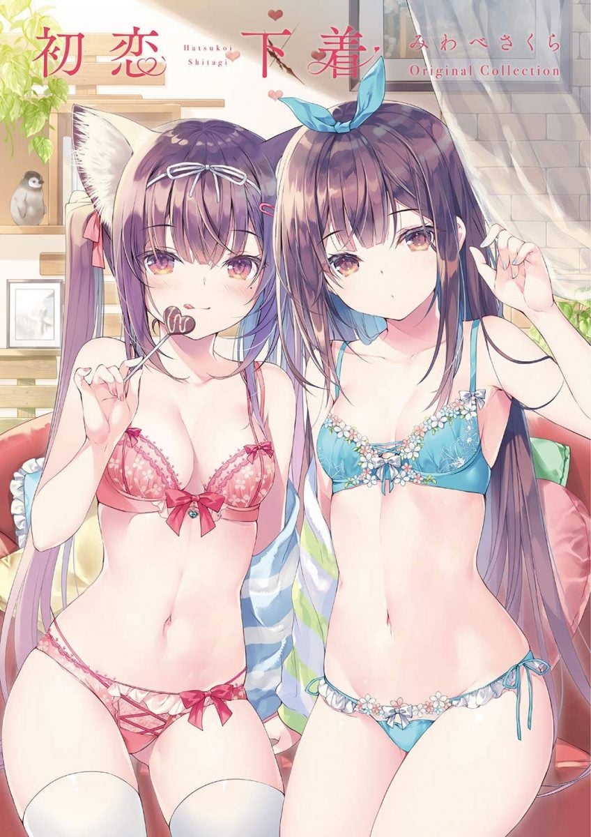 First Love Lingerie Hatsukoi Shitagi