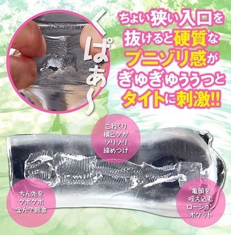 Internal View Of OK Girl In The Men's Bath