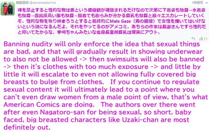 KADOKAWA News Screenshot