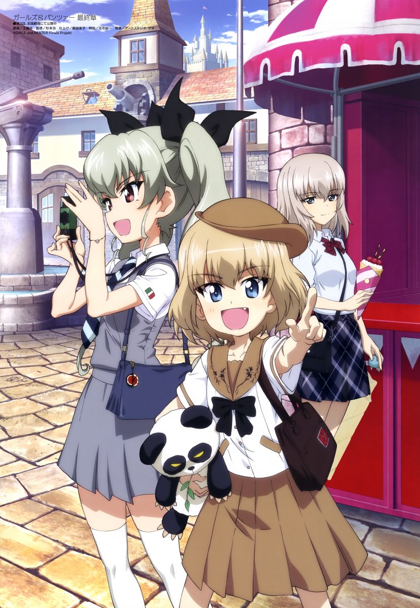 The August 2021 Issue Of Megami Features 18 Anime Posters 0005