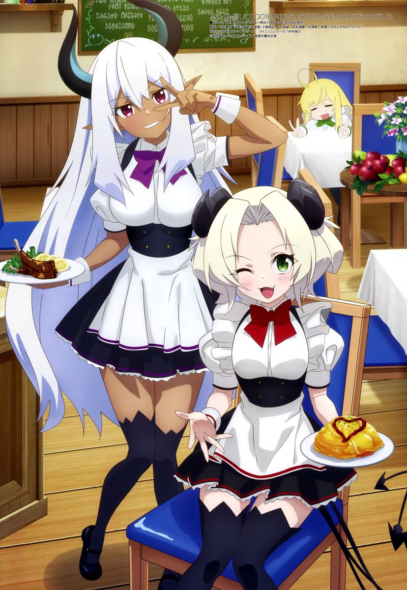 The August 2021 Issue Of Megami Features 18 Anime Posters 0008