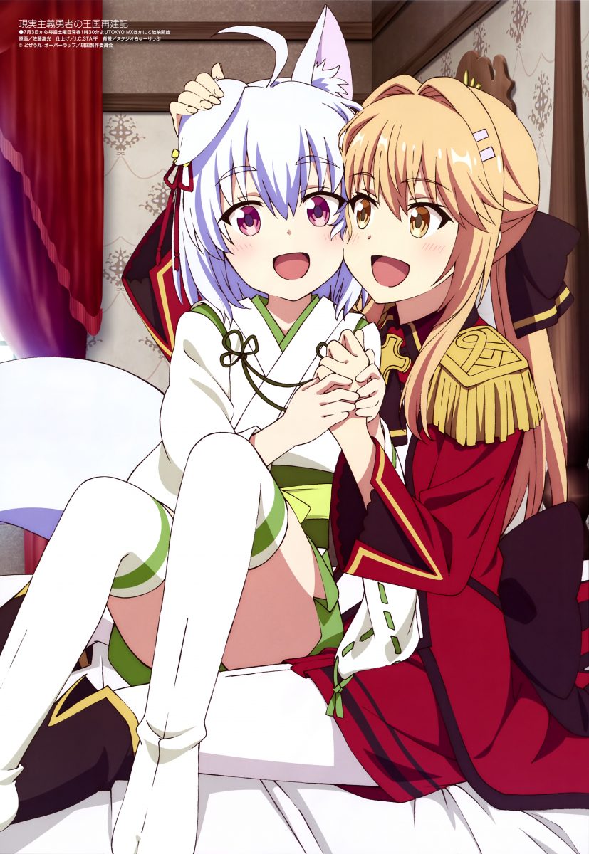 The August 2021 Issue Of Megami Features 18 Anime Posters 0012