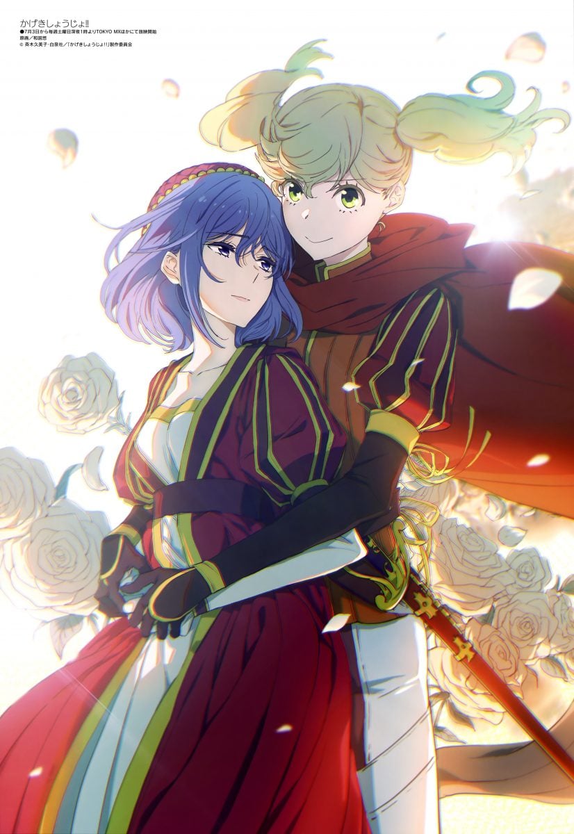 The August 2021 Issue Of Megami Features 18 Anime Posters 0016