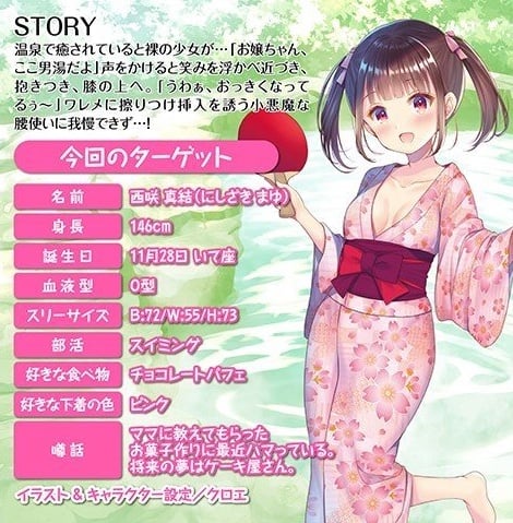 The Girl Has A Full Backstory