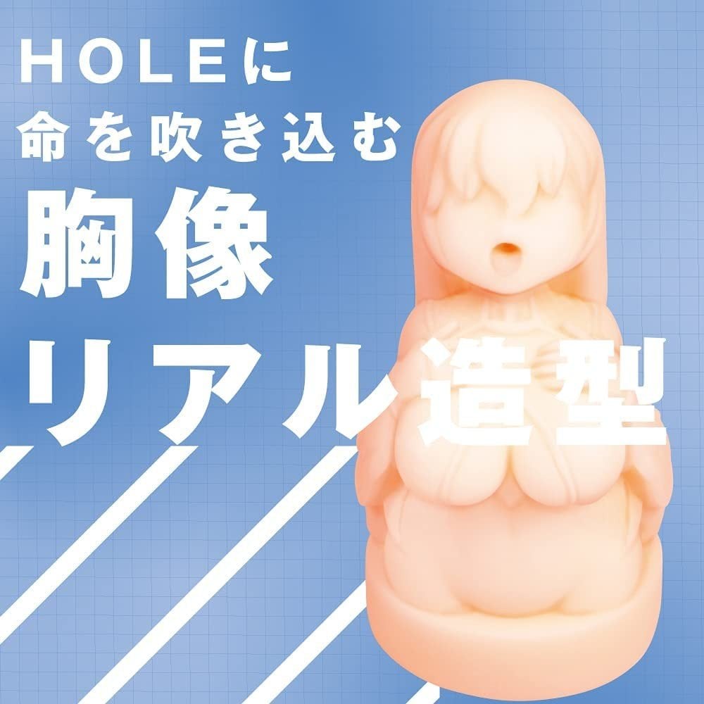 The Perfect Hentai Onahole For Your Stress Relief!