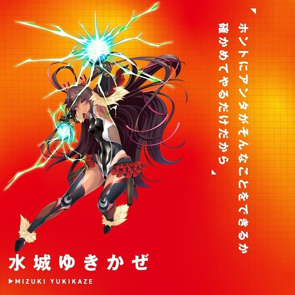 Who Doesn't Love A Tanned Dark Skinned Anti Demon Ninja Girl?