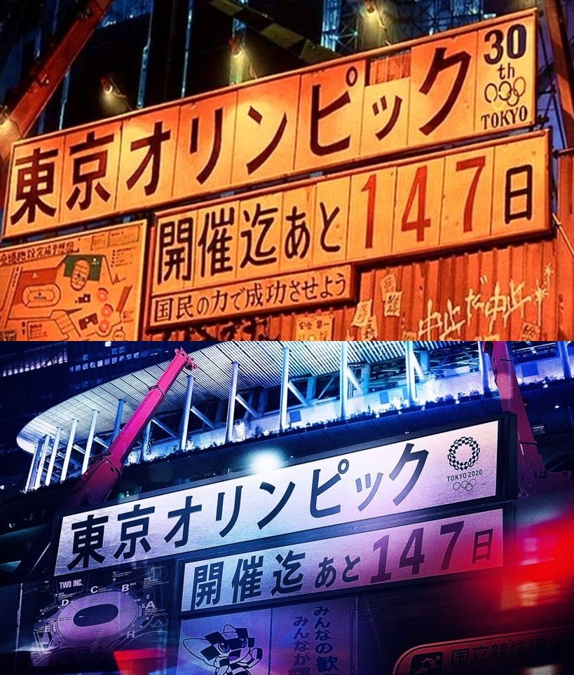 Akira Olympics Vs Reality 