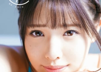 Hana Shirato 1st Photobook Otoshi Ana