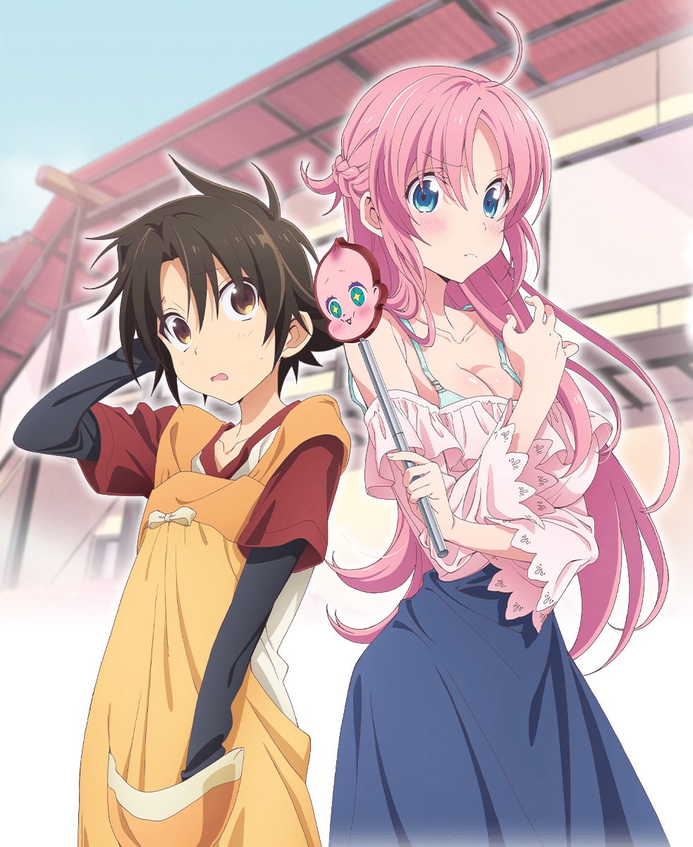 Megami Ryou No Ryou Bo San