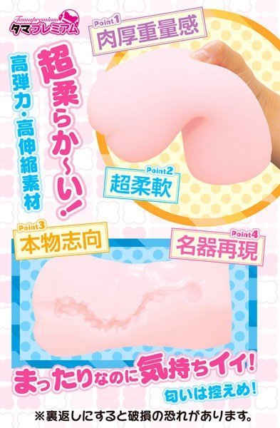 A Soft Wincest Onahole Experience You Can Melt Into