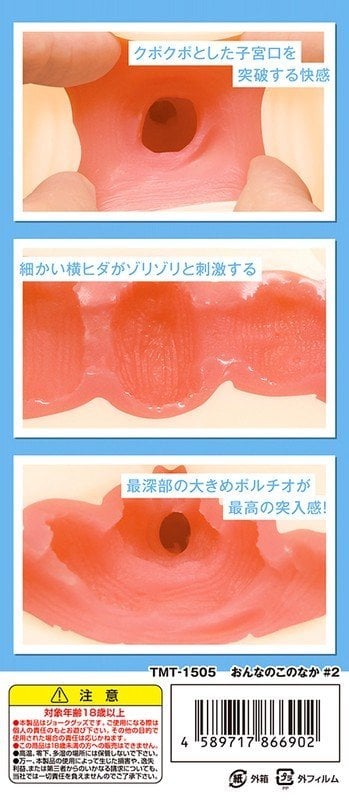 An Amazingly Detailed Inner Design Made From MRI Scans