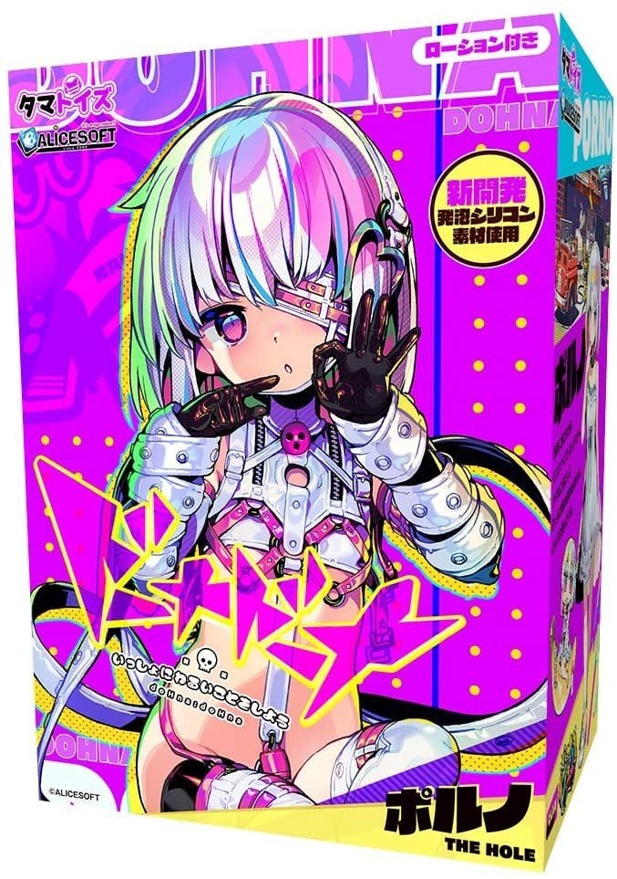 DOHNA DOHNA PORNO Tamatoys X AliceSoft Collab Toy 