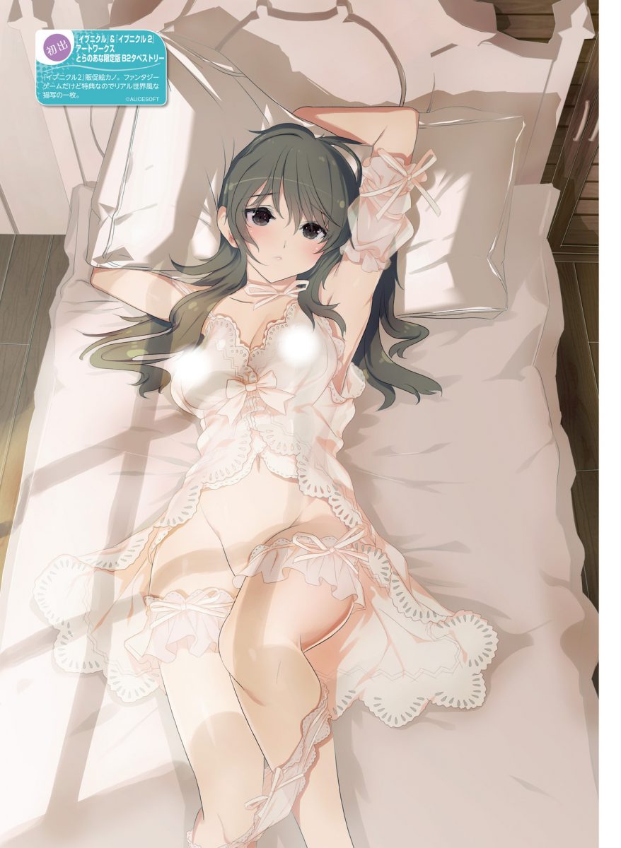 Dengeki Moeoh October 2021 0013