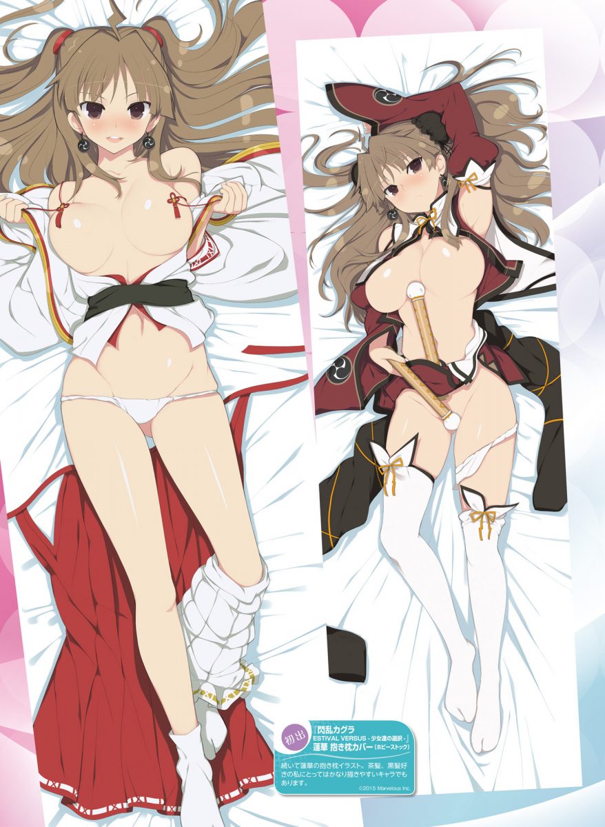 Dengeki Moeoh October 2021 0018