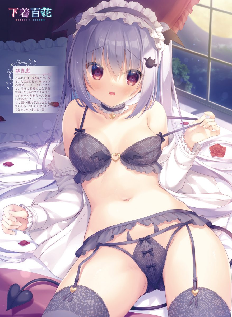 Dengeki Moeoh October 2021 0027