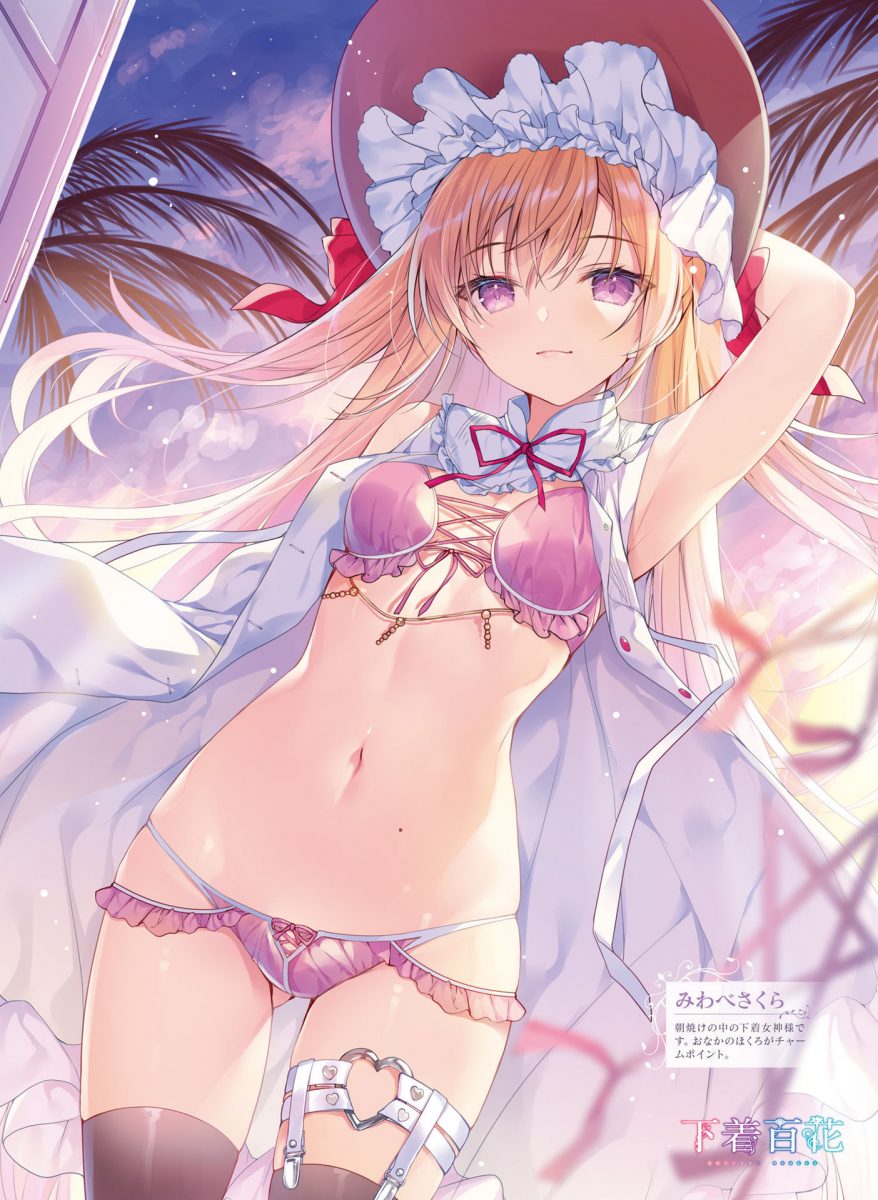 Dengeki Moeoh October 2021 0028