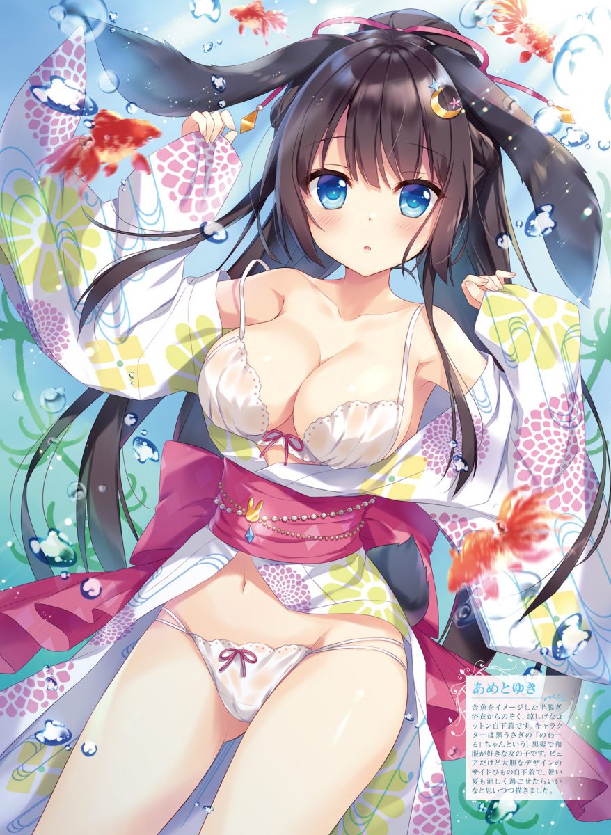 Dengeki Moeoh October 2021 0032