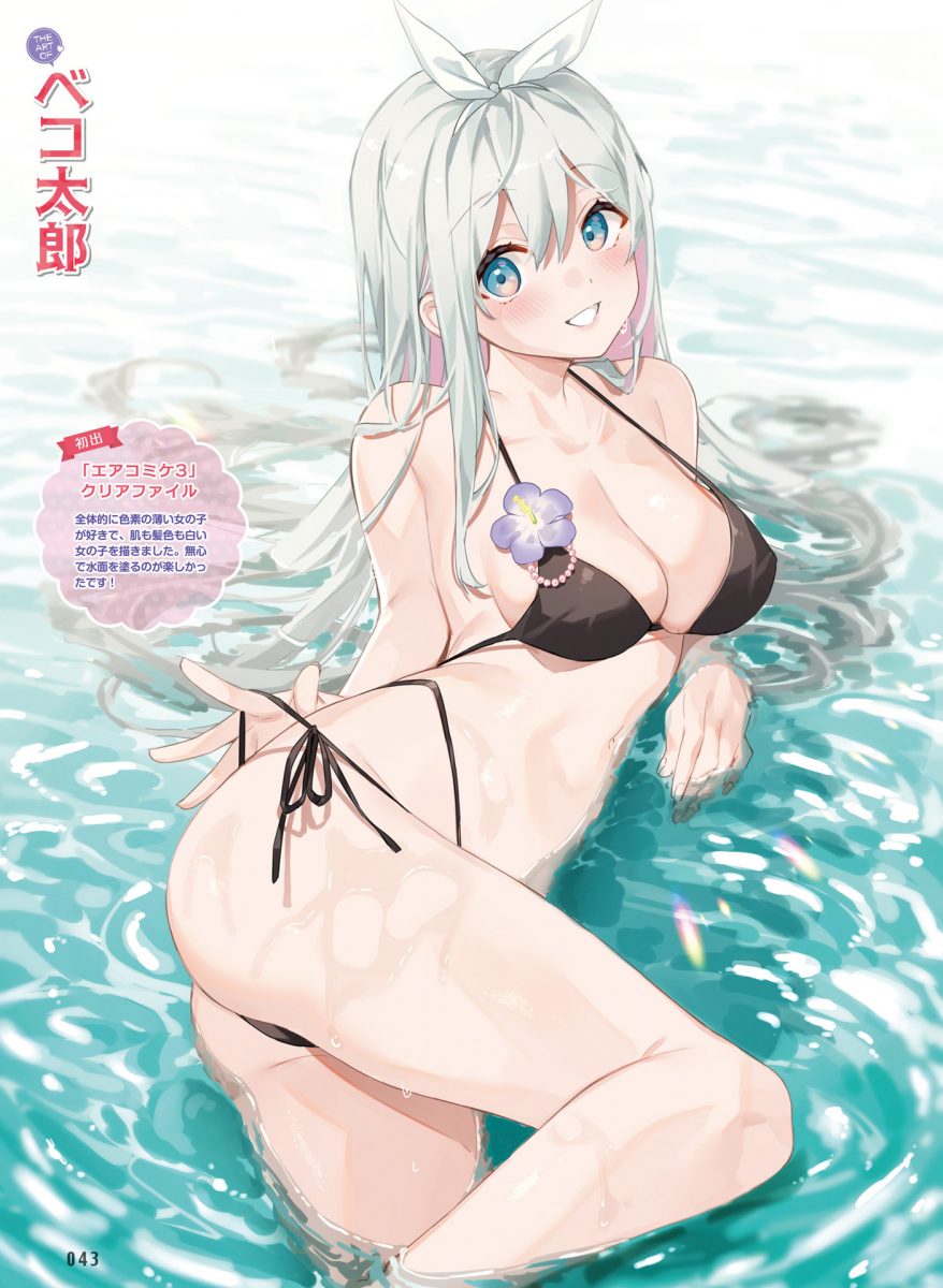 Dengeki Moeoh October 2021 0039