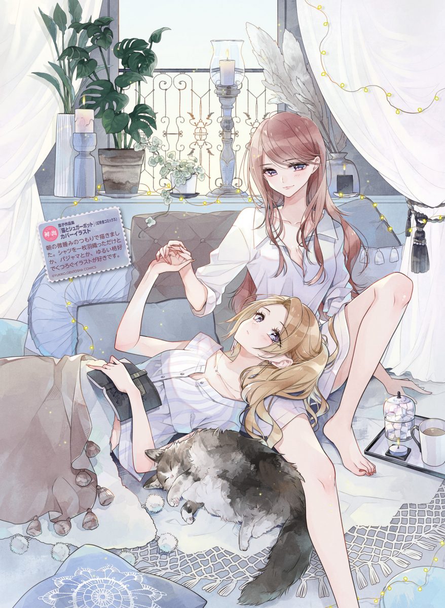 Dengeki Moeoh October 2021 0050