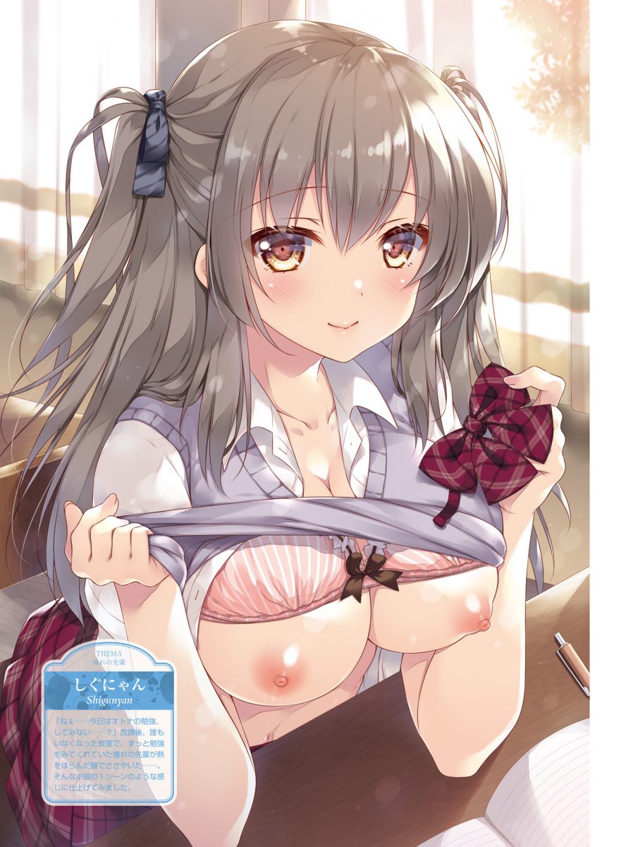 Dengeki Moeoh October 2021 0059