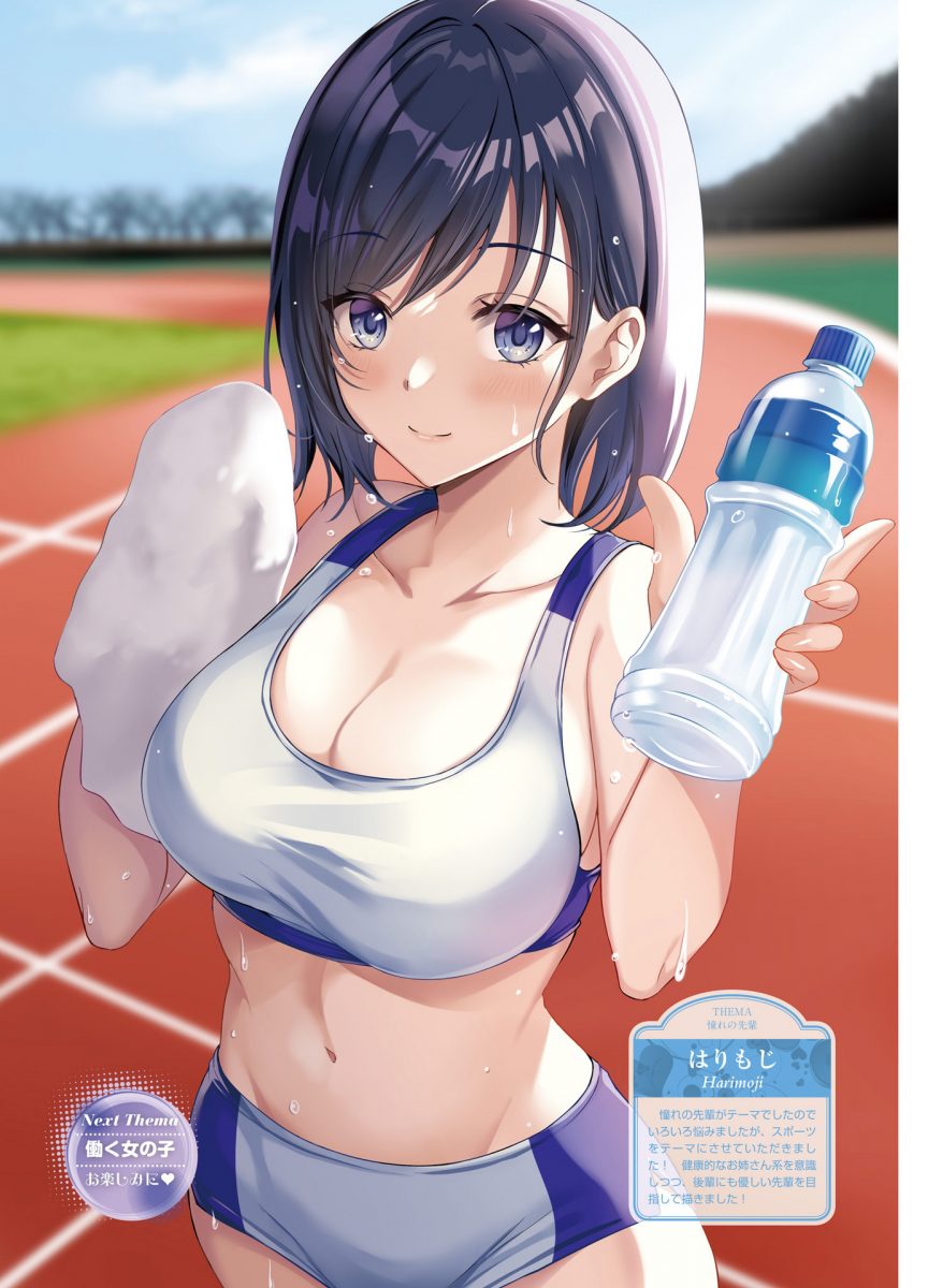 Dengeki Moeoh October 2021 0065