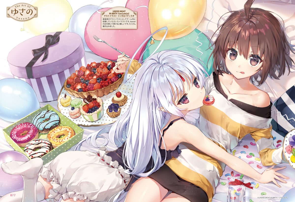 Dengeki Moeoh October 2021 0067