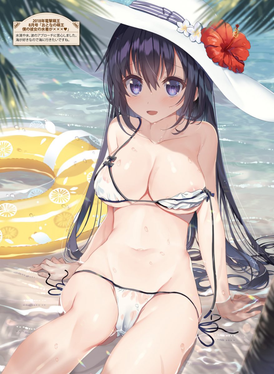 Dengeki Moeoh October 2021 0069