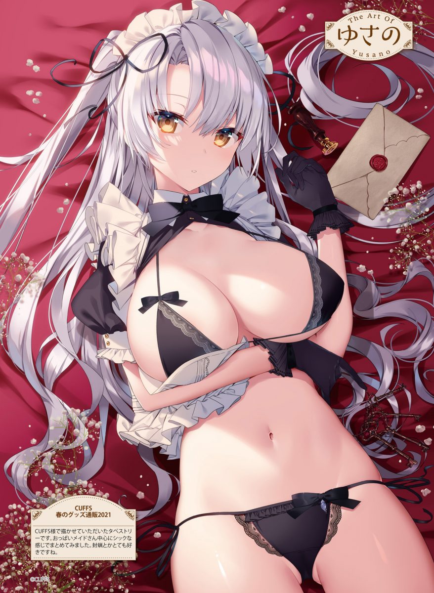 Dengeki Moeoh October 2021 0071