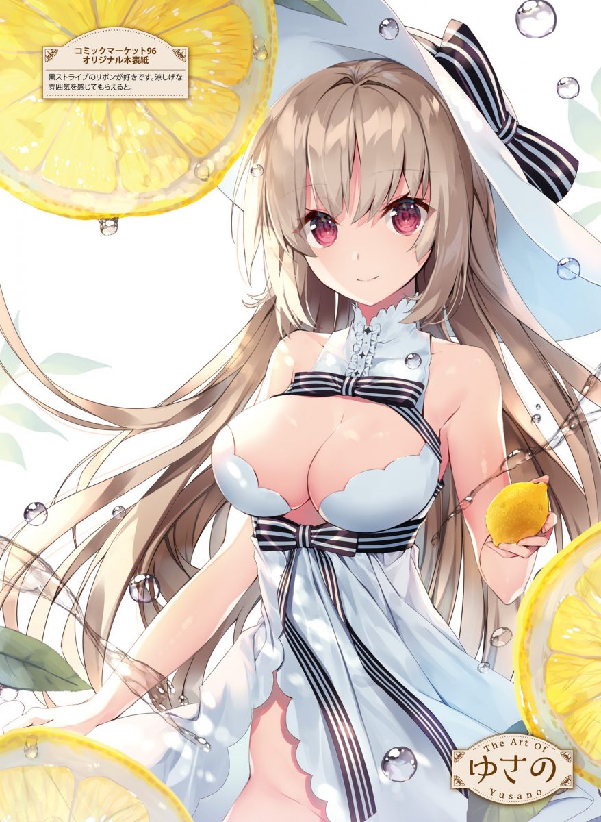 Dengeki Moeoh October 2021 0074