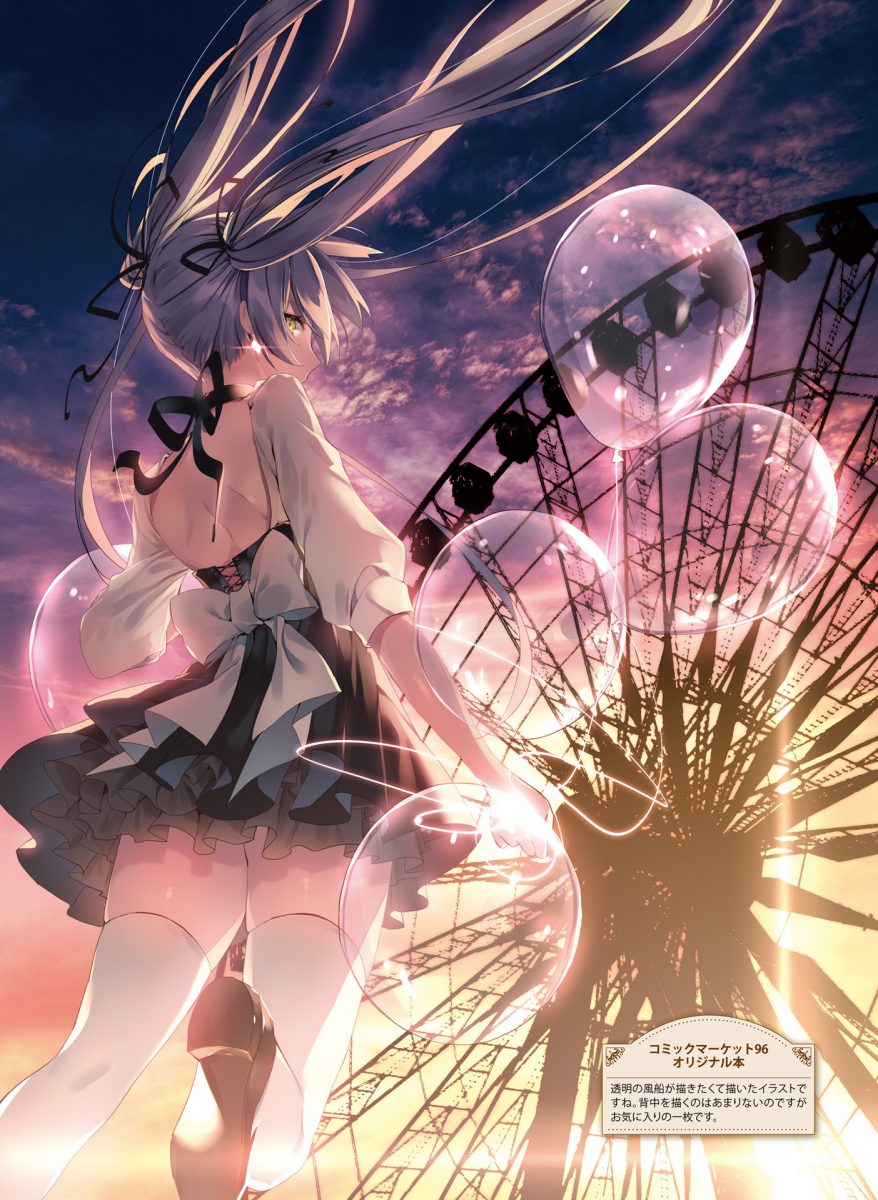 Dengeki Moeoh October 2021 0075