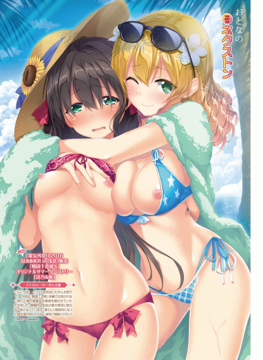 Dengeki Moeoh October 2021 0083